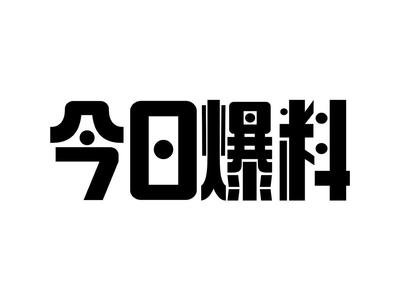 51吃瓜网暗网-吃瓜网